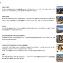 성니콜라소년합창단 | 시체스 투어/ 시체스 타파스맛집/ 몬세라트소년합창단/ 사그라다 파밀리아성당 오디오 가이드/ 꿀대구...