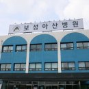 보성의료재단 이미지