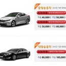 빛고을카 이미지