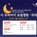 우리아이약국 이미지