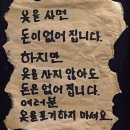 블랙캘리