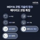 리오라이프