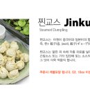 가창종합식품 이미지