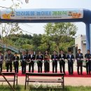 돌실공원 이미지