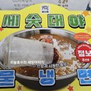 GS25 해운래미안 이미지