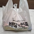 별헤는밤도량점 이미지