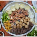 검암역 ‘황소돌곱창구이’ – 곱이 꽉 찬 곱창, 안 먹고 버티면 손해