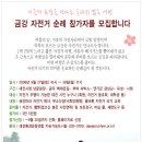 금강가스 이미지