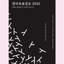 스튜디오하프-보틀 이미지
