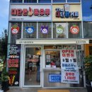 더대단한커피&대단한탕후루 이미지