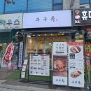 선학할인마트 이미지