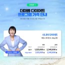 더마름 신논현역점 이미지