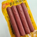 어쩌다 PC방 | 한성 매콤 불고기맛후랑크 소시지 매점 PC방 후랑크 소세지 파는곳