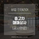 두루종합상사