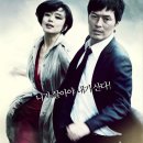 10일간의 목숨 건 동행!~ 정재영, 전도연 주연 영화＜카운트다운 2011＞ 이미지