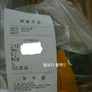 조피디키친 이미지