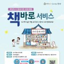 마포문구문고