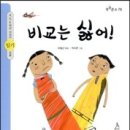 책사랑아이사랑 Daum카페