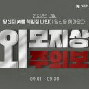 나인9의원 이미지