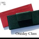 수요가죽공방 이미지