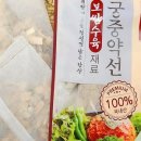 소백산삼계탕 이미지