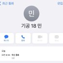 옥계2공단로2-4 이미지