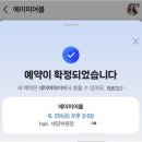 에이미어블