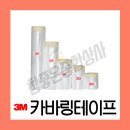 도척페인트 이미지