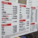 택이네조개전골 봉명점