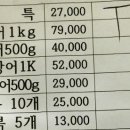 황제장어마을 이미지