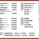 등심당 이미지