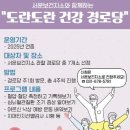 안성보건지소 이미지