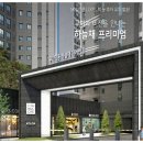 코오롱하늘채경로당 이미지