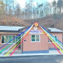 이사리경로당 Daum카페