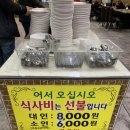 진달래주유소 이미지