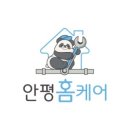 공도주은청설아파트 이미지