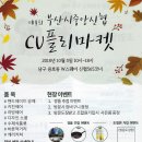 용호동W프로공인중개사사무소 이미지