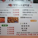 호야막창 이미지