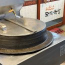 소문난돼지국밥 | 부산 서면 돼지국밥 제대로 먹고 온 서면 돼지국밥소문난돼지국밥 후기