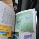 지리산천왕봉의집 | 2025년 11월22일 지리산 천왕봉 일출 산행 후기