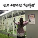 빵야빵야이벤트사격장 | 건대 이색 데이트 코스 사격장 '슈팅 클럽' 다녀왔어요! 스트레스를 날려버린다!