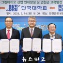 (주)양성그린바이오 이미지