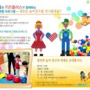 [재]파라다이스 아이소리몰 세미나 이미지