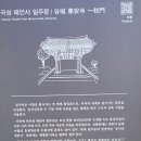 곡성-215 | 힐링 찾아 천년 고찰 태안사 나들이