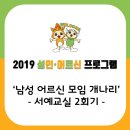 성인 서예교실 이미지