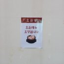 영주황토민박 이미지