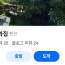 소나무와황토민박 이미지