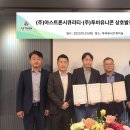 클라우드시큐리티(주) 이미지