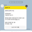 토박이 한우촌 | [남원 오징어볶음 맛집 서남만찬] 남원 오징어볶음 원조집 서남만찬 방문 후기🦑 (주말 웨이팅 / 식사 후기)