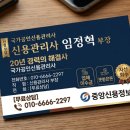 채권추심 이미 '신용불량자'인 악성 채무자, 어떤 강제집행이 가장 효과적일까? 이미지